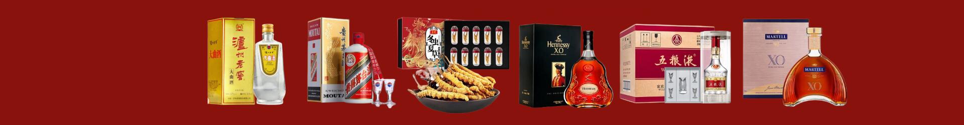 木里县聚信烟酒经营部