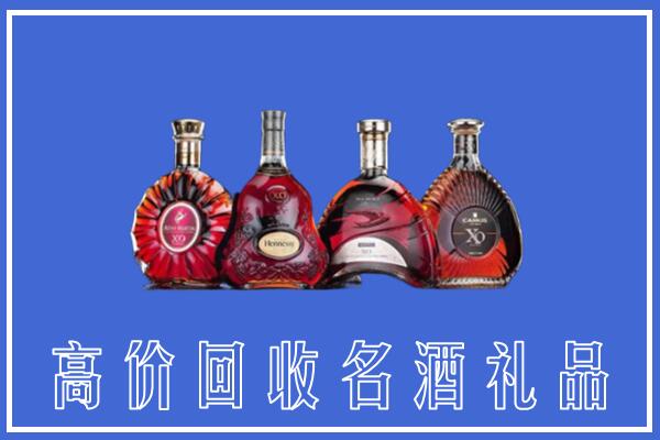 木里县回收洋酒
