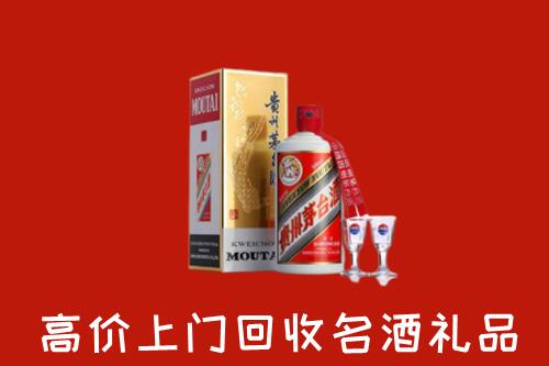 木里县回收茅台酒