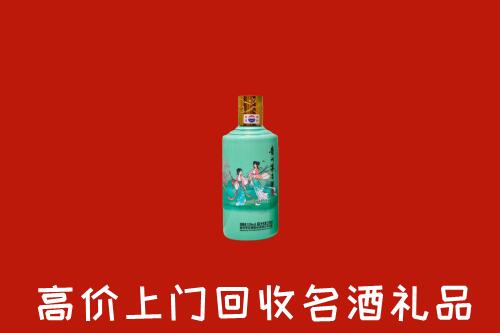 木里县回收24节气茅台酒