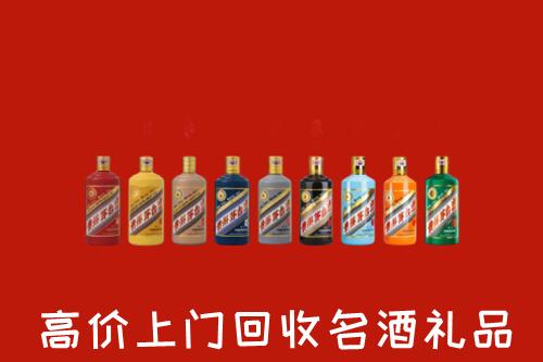 木里县回收纪念茅台酒