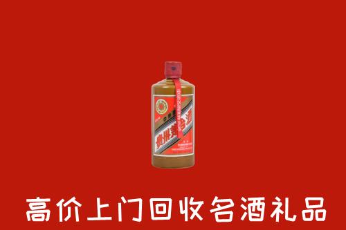 木里县回收陈酿茅台酒